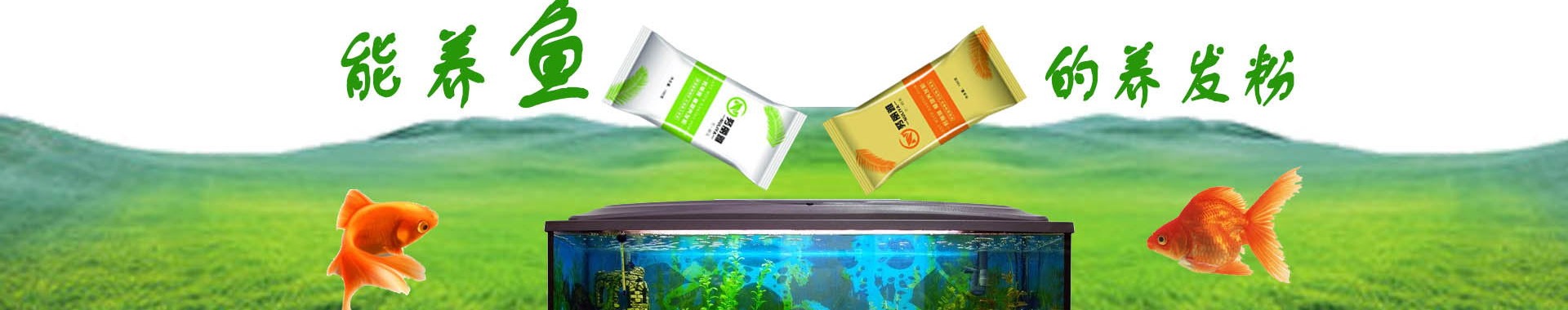 努丽雅植物养发官网产品页图片