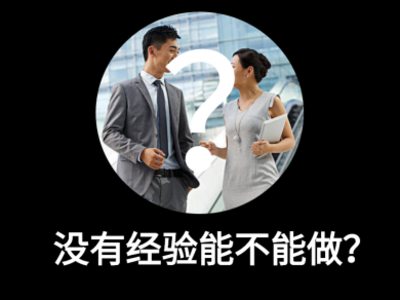 植物养发加盟