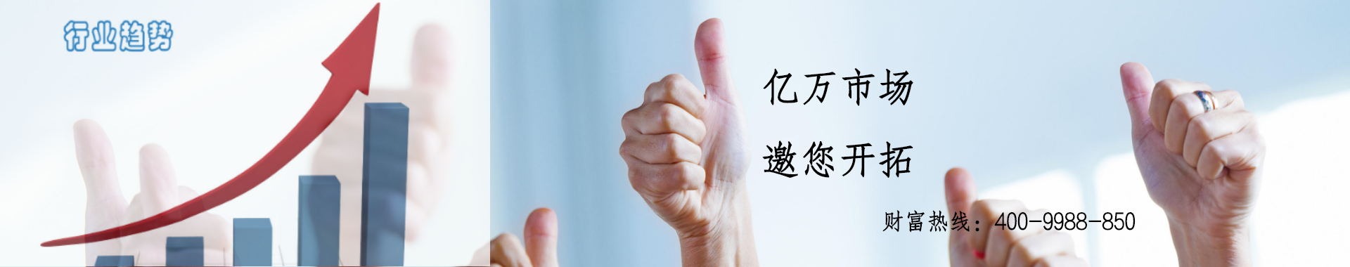 努丽雅植物养发官网招商加盟页图