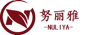 努丽雅植物养发