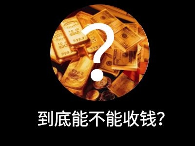 植物养发加盟