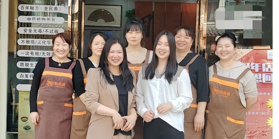 努丽雅植物养发下店服务