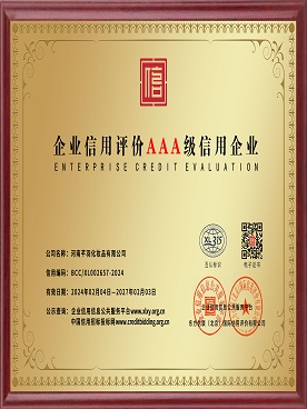 努丽雅植物养发产品质检报告