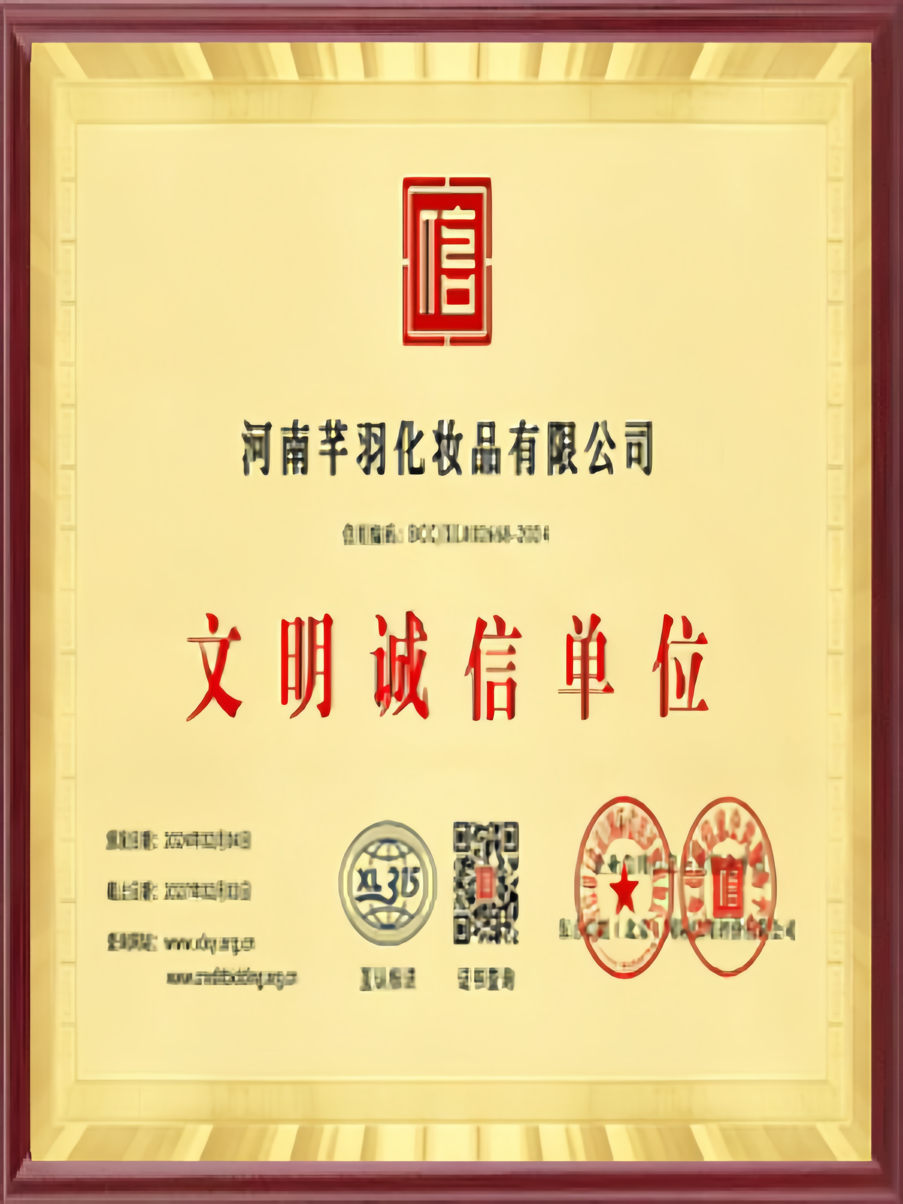 努丽雅植物养发产品质检报告