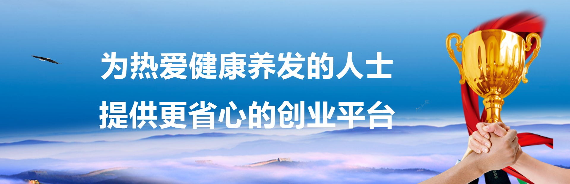 努丽雅植物养发首页大图3