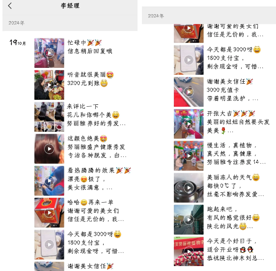 微信图片_20250327161841.png