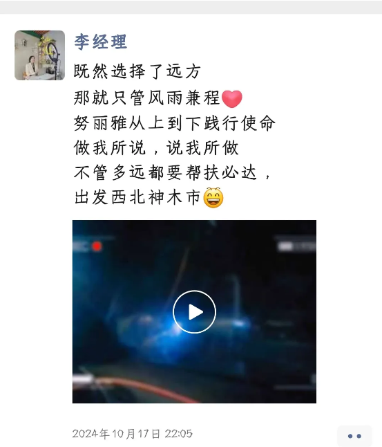 微信图片_20250327161806.png