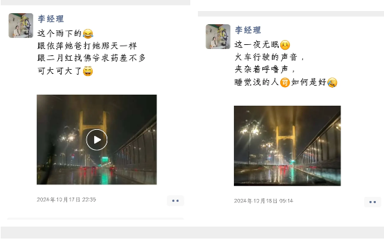 微信图片_20250327161833.png