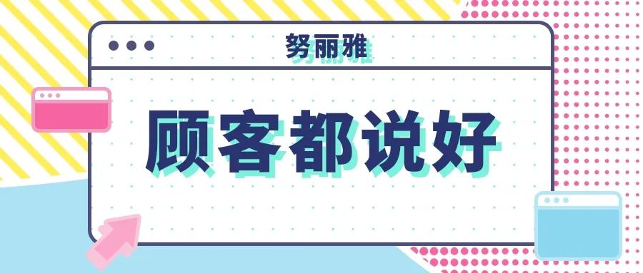 努丽雅植物养发加盟|惊！月嫂决然踏入养发行业，背后真相竟然是.......